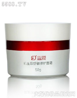 秦皇島雪潤化妝品科技有限責(zé)任公司：肌生源舒敏修護(hù)面霜