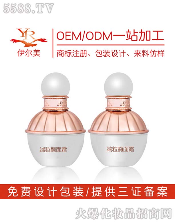 VƼ޹˾ø˪OEM