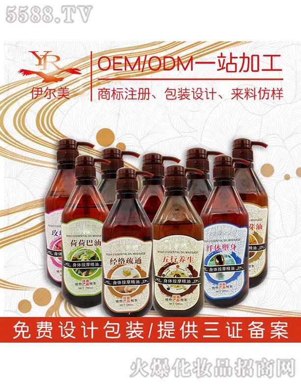 VƼ޹˾ͷOEM