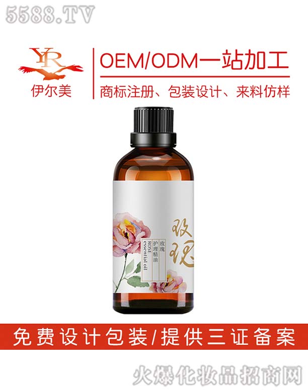 VƼ޹˾õo(h)OEM