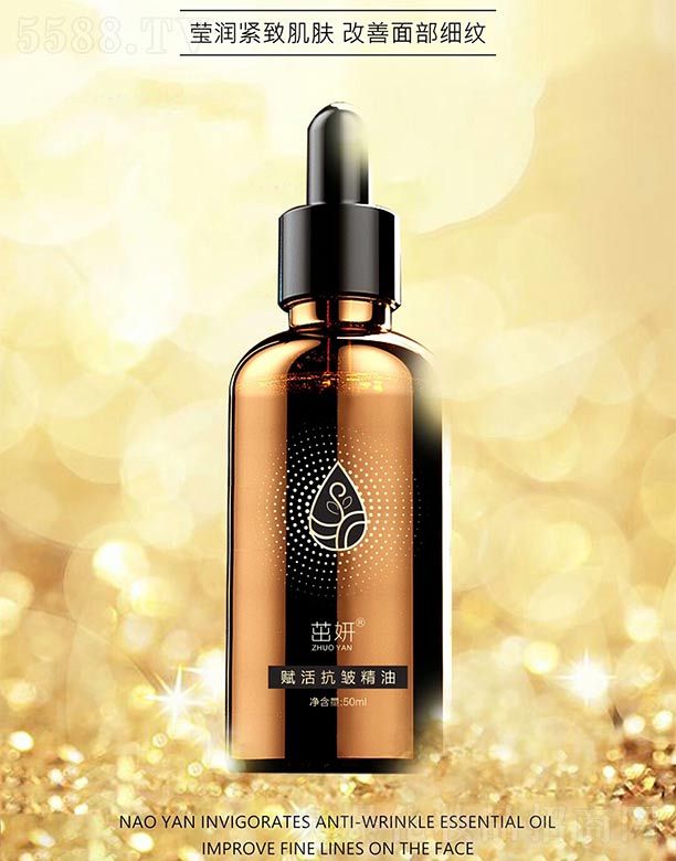 VƷƼ޹˾x 50ml