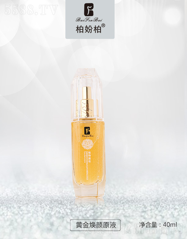 VƷy¿Ƽ޹˾؊}SԭҺ40ml