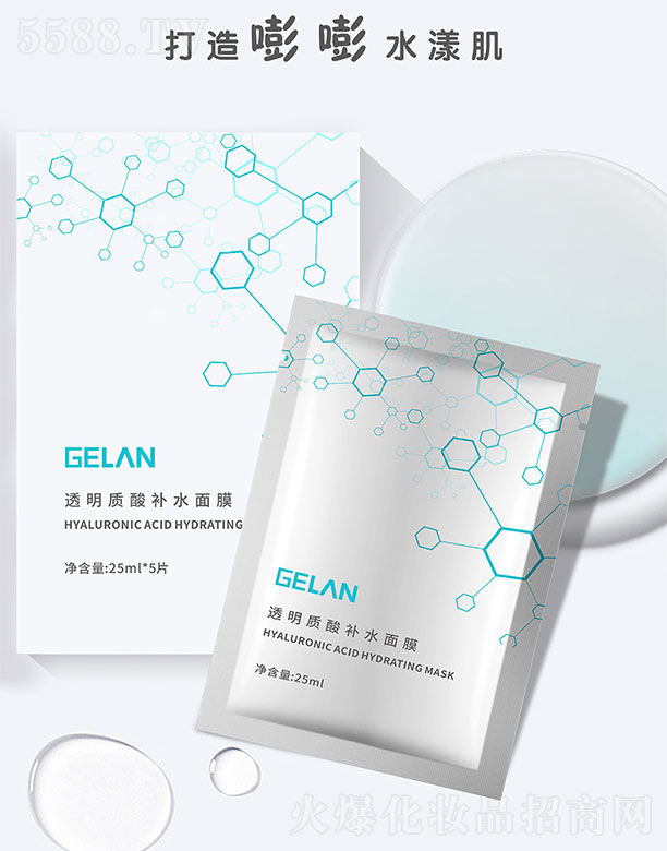 Vݸ{Ƽ޹˾{͸|aˮĤ25ml*5Ƭ