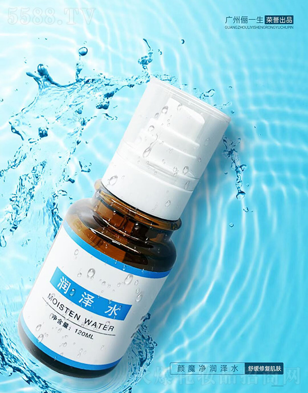 VЃһƼ޹˾һˮ120ml
