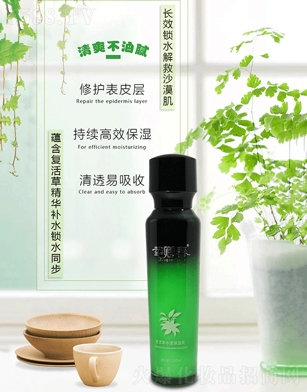 VݰƼ޹˾䴺(f)ˮ100ml