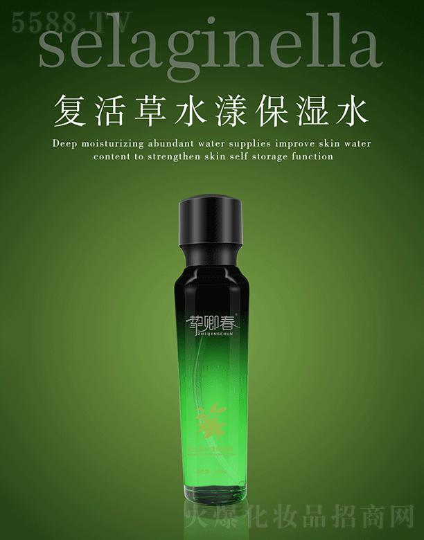 VݰƼ޹˾䴺(f)ˮˮ100ml