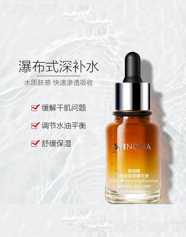 ̩ؐƼFɷ޹˾ޱZȘOAҺ30ml
