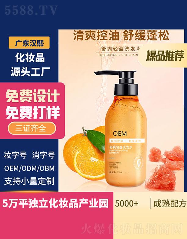 V|hƼ޹˾hˬpӯϴlˮ 550ml
