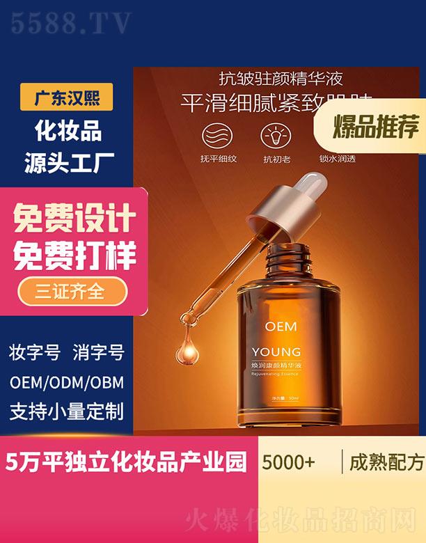 V|hƼ޹˾hAҺ 50ml