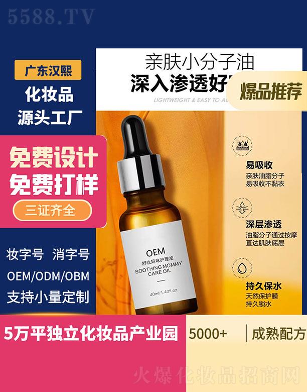 V|hƼ޹˾hyo 40ml