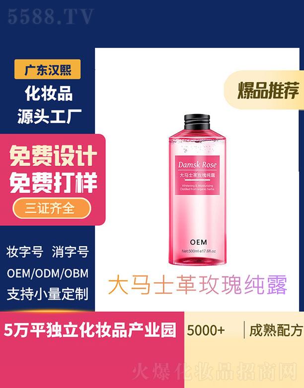 V|hƼ޹˾hRʿõ弃¶ 500ml