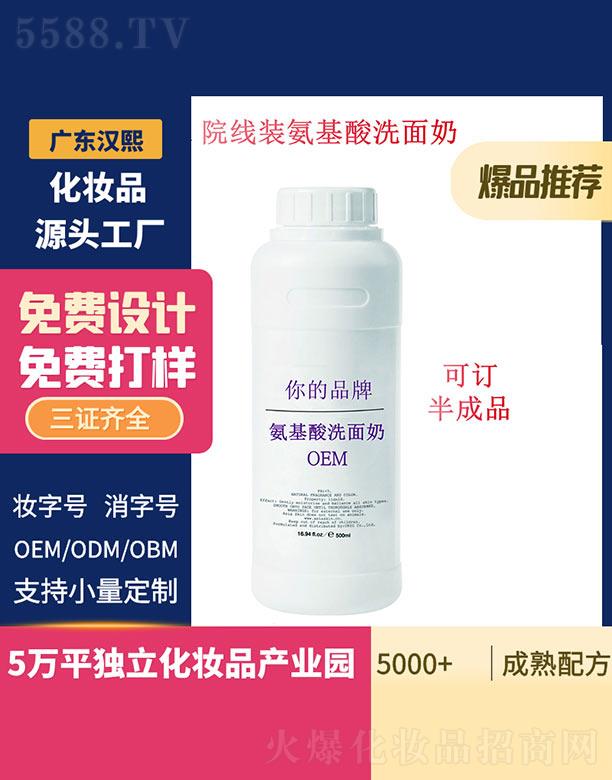 V|hƼ޹˾hϴ 500ml