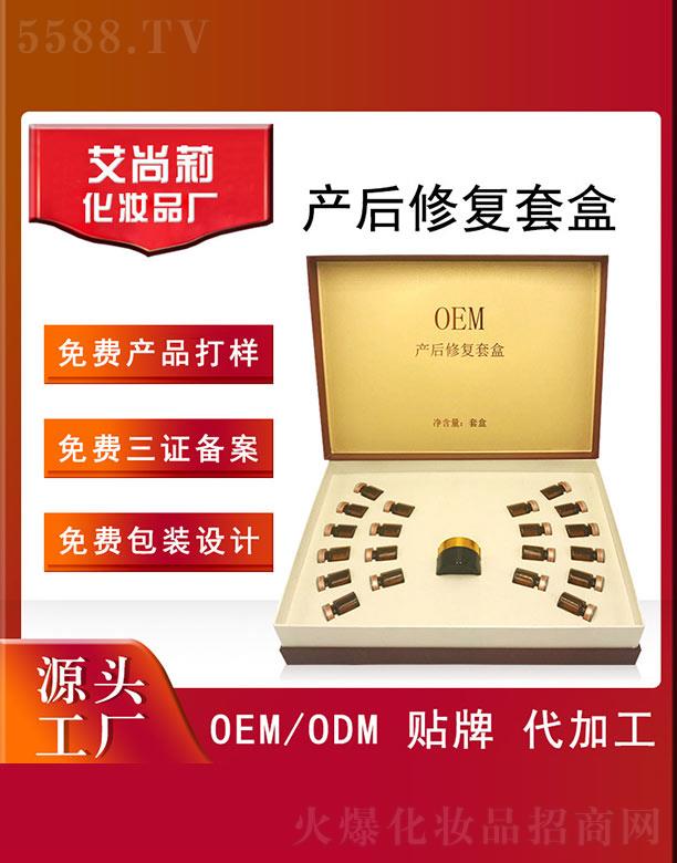 VݰƼ޹˾aޏ׺OEM/ODM
