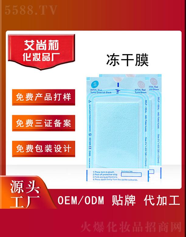 VݰƼ޹˾ĤOEM/ODM