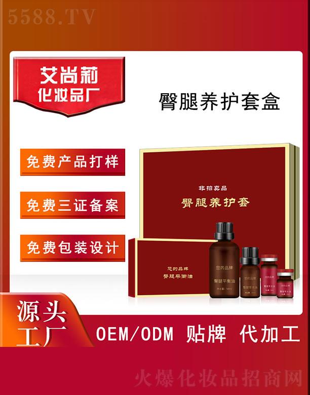 VݰƼ޹˾Bo׺OEM/ODM