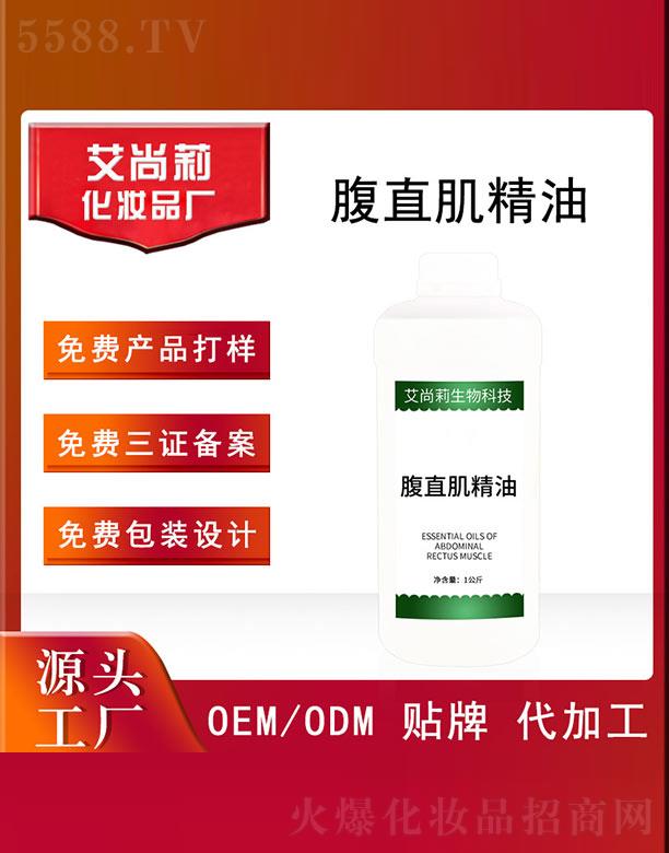VݰƼ޹˾ֱOEM/ODM 1