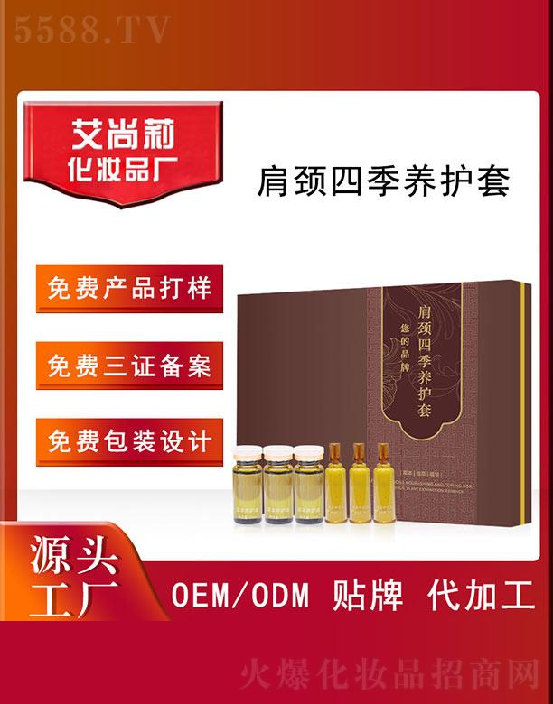 VݰƼ޹˾iļB(yng)oOEM/ODM