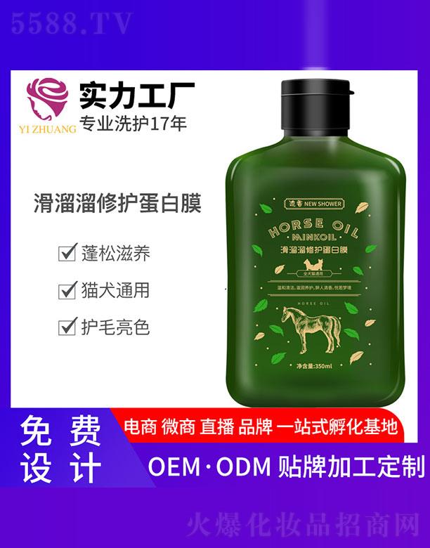 VyƼ޹˾㻬oĤ 350ml