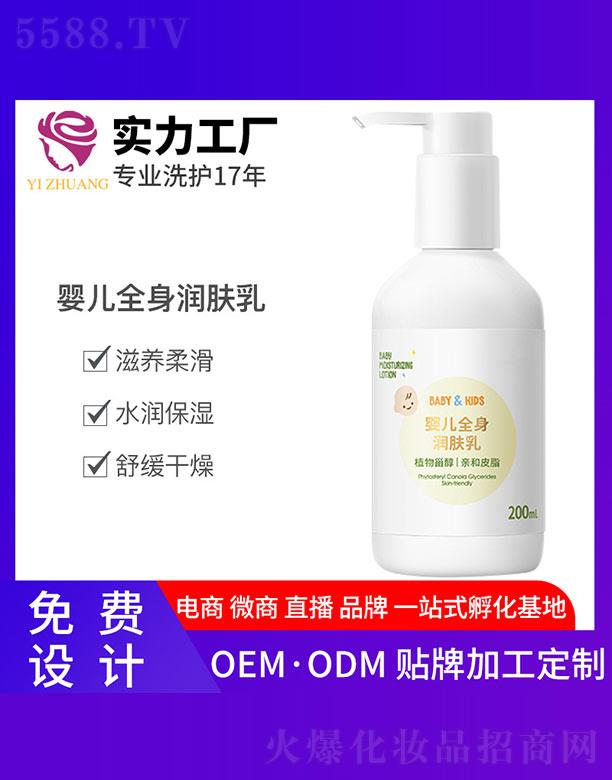 VyƼ޹˾y냺ȫ흙w 200ml