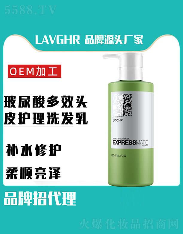 RӭQ޹˾lavghrЧ^Ƥoϴl 800ml