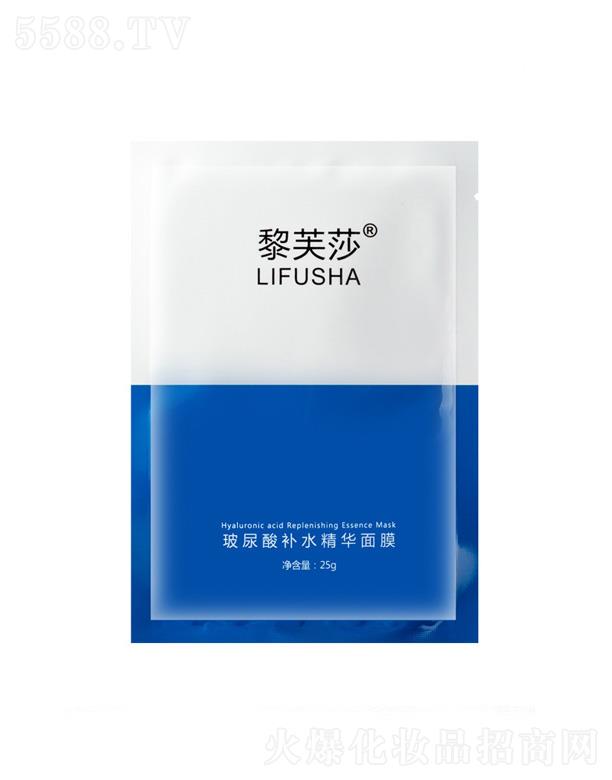 廣州詩逸蘭化妝品有限公司：黎芙莎玻尿酸補水精華面膜