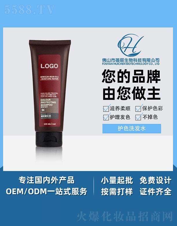 ɽCƼ޹˾Coɫϴlˮ 200ml