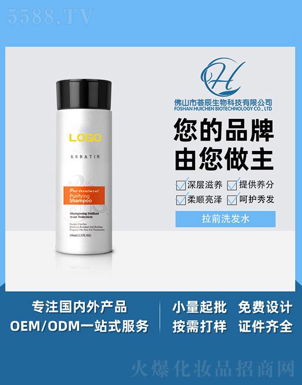 ɽCƼ޹˾Cǰϴlˮ 100ml