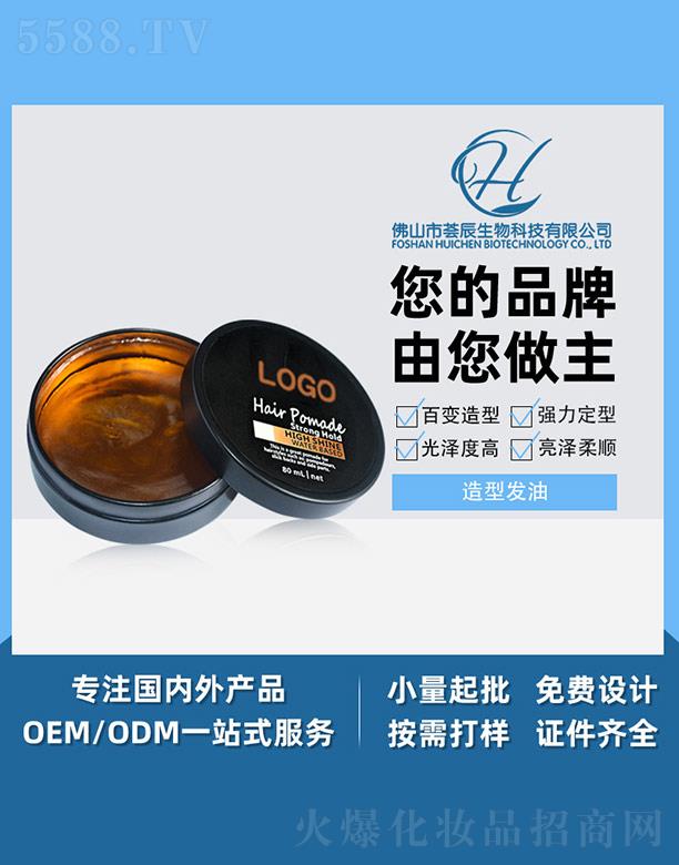 ɽCƼ޹˾CͰl 80ml
