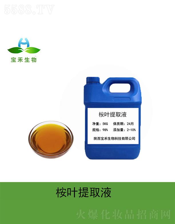 Ƽ޹˾~ȡҺ 5Kg