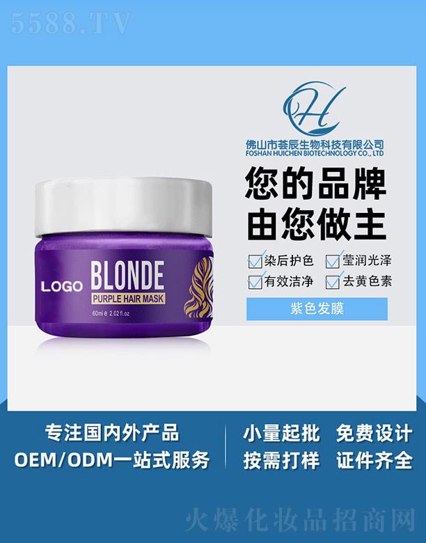 ɽCƼ޹˾CɫlĤ 60ml