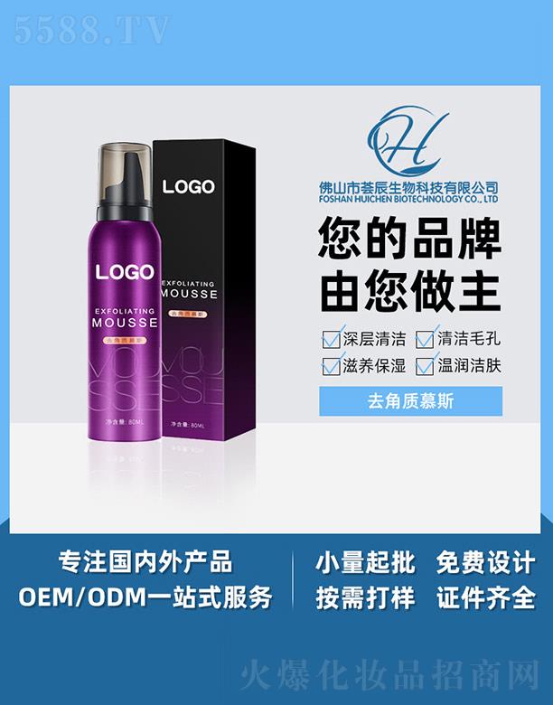 ɽCƼ޹˾Cȥ|Ľ˹ 60ml
