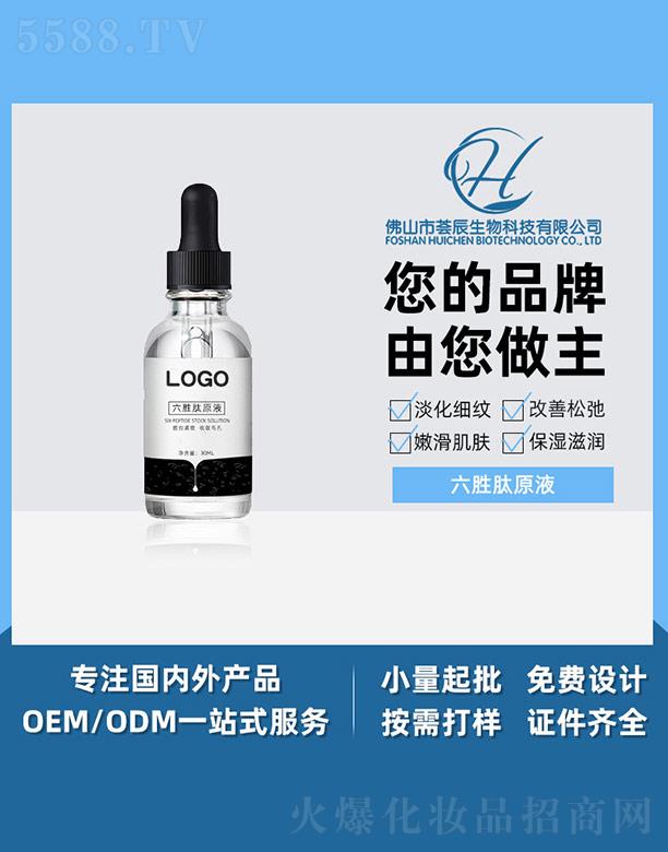 ɽCƼ޹˾CԭҺ 30ml