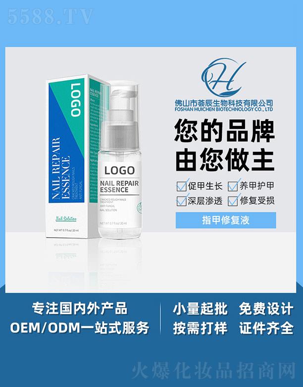 ɽCƼ޹˾CָޏҺ 20ml