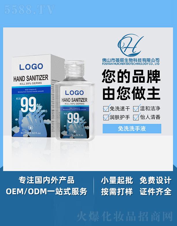 ɽCƼ޹˾CϴϴҺ 60ml