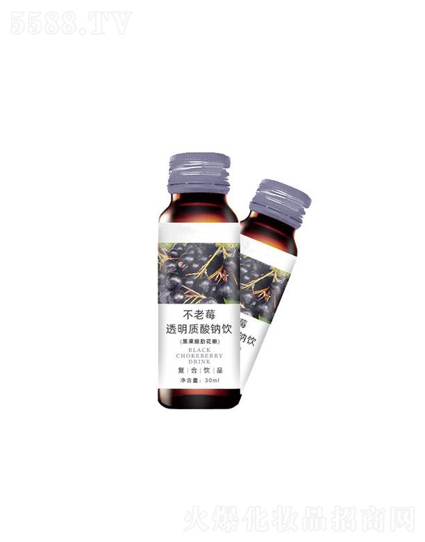 ɽ|ʳƷ޹˾زݮ͸|c 30ml