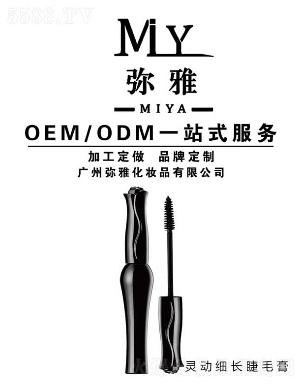 VݏŻyƷ޹˾`ӼLë OEM/ODM