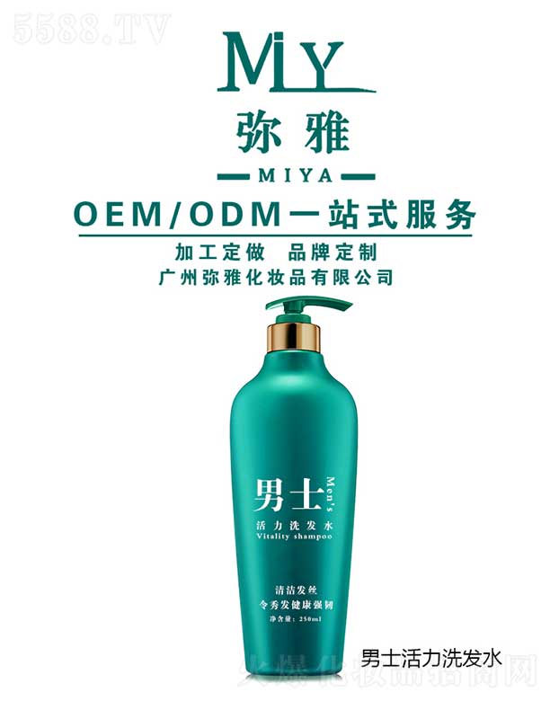VݏŻyƷ޹˾ʿϴlˮ OEM/ODM 250ml