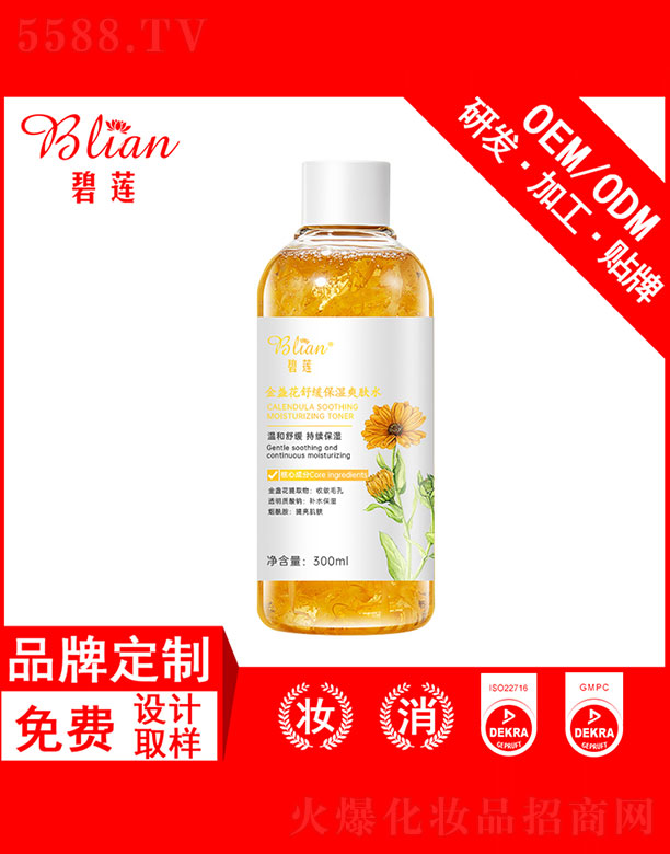 VбɏyƷ޹˾ɏK澏ˬwˮOEMNƼӹ 300ml