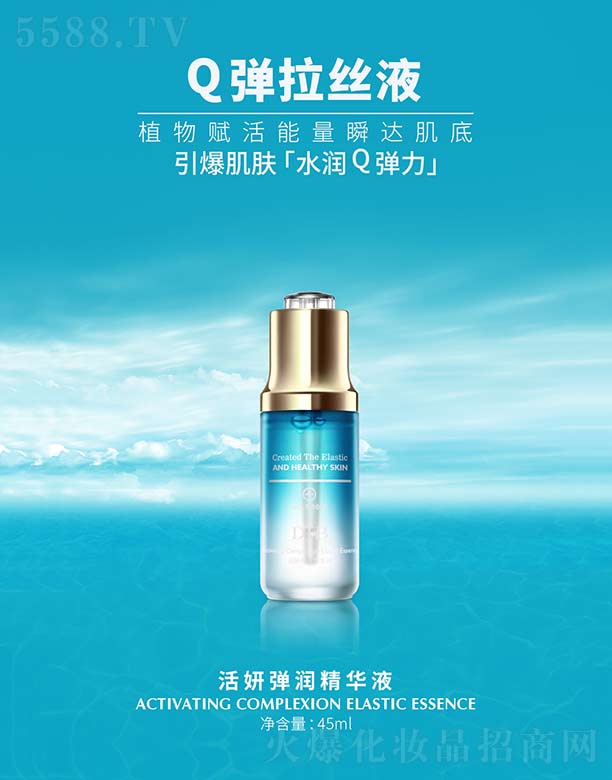 (yu)Ʒ(V)I(y)޹˾(rn)AҺ 45ml