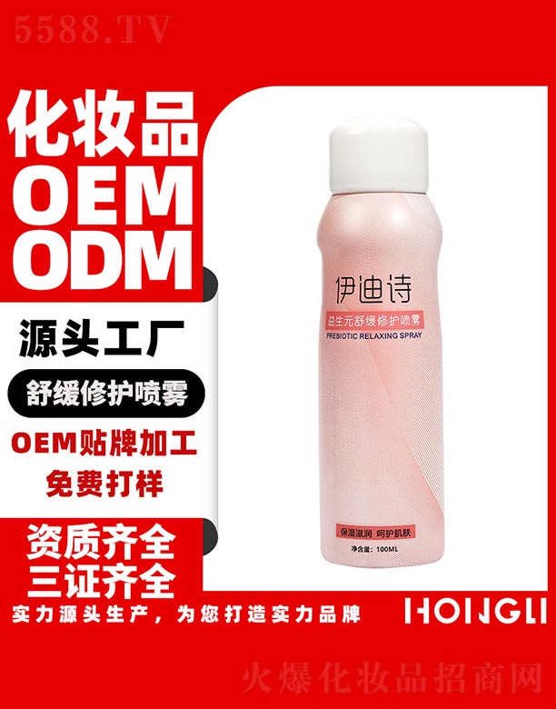 V|yƷ޹˾ԊԪ澏oF 100ml