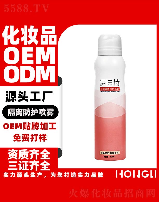 V|yƷ޹˾иxoF 150ml