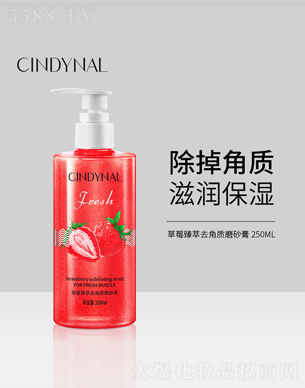 ɽˮϱDƷ޹˾ݮȥ|ĥɰ 250ML