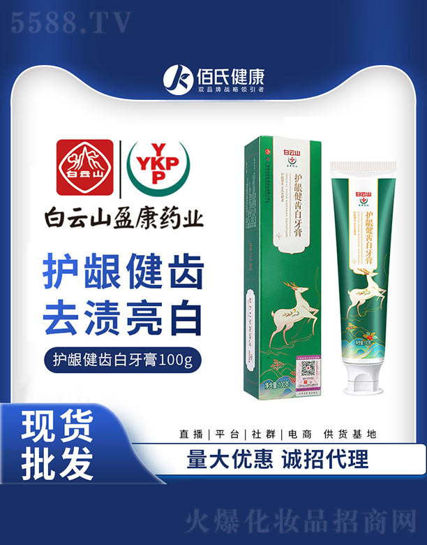 VпưϽaI޹˾olX 100g
