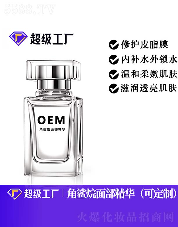 VȰʩyƷ޹˾沿AOEM/ODM