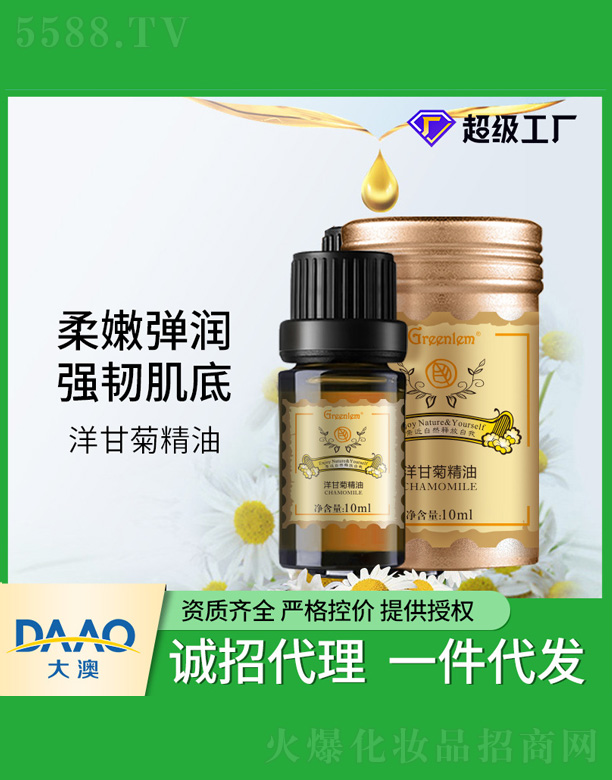V|Ƽ޹˾mʾՆη 10ml