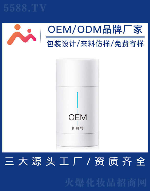 VƼ޹˾o_˪OEM