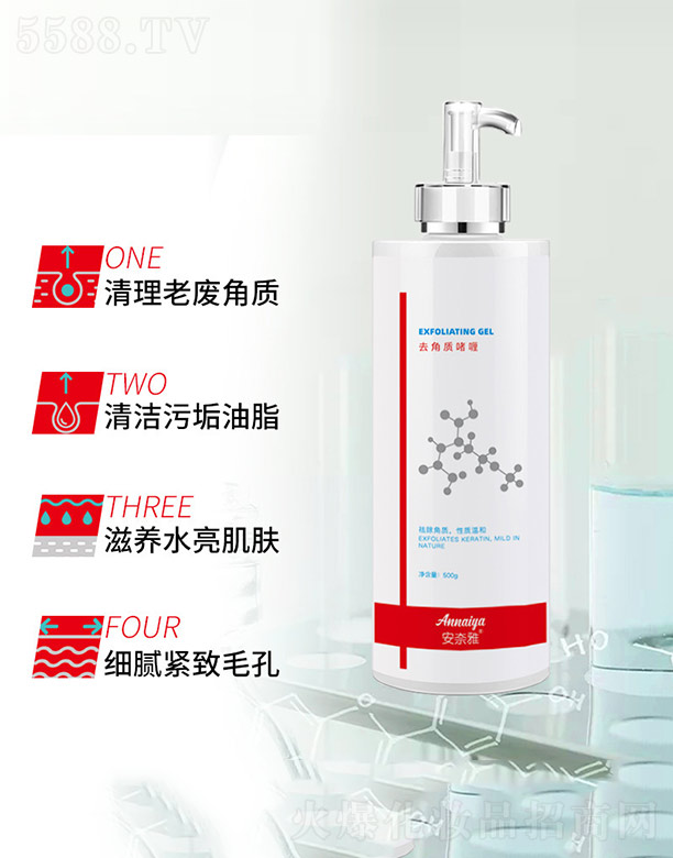 V݃RƼ޹˾ȥ| 500g