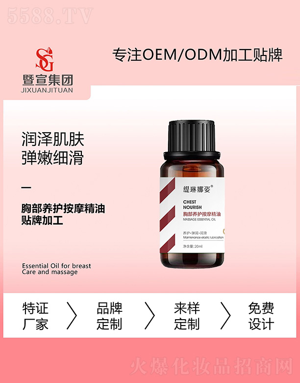 VƼ޹˾زBoĦ 20ml