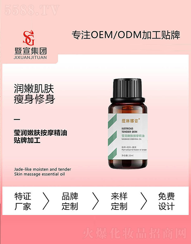 VƼ޹˾ˬwĦ 20ml