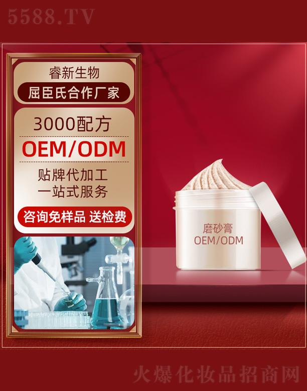 VƼ޹˾ĥɰoem